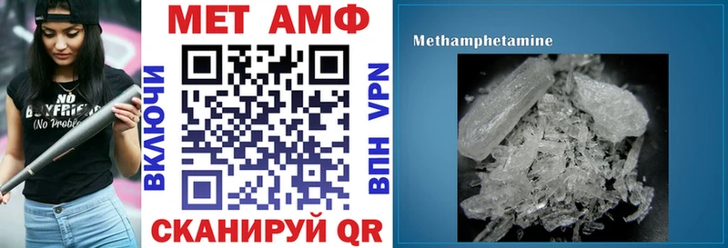 Amphetamine VHQ darknet как зайти Иланский mega как войти