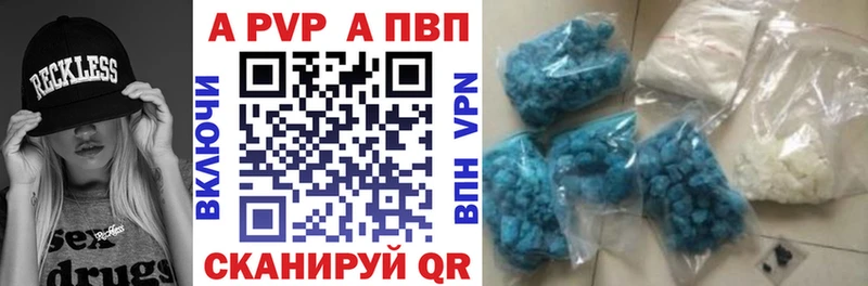Alpha-PVP Crystall  Иланский 