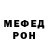 Первитин мет veronica kidd