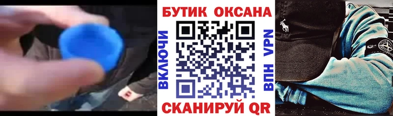 OMG ССЫЛКА  Иланский  БУТИРАТ GHB  купить наркотики сайты 