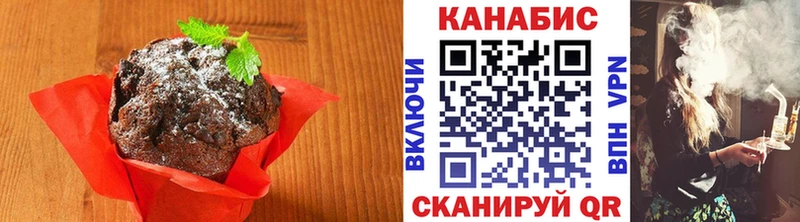 Cannafood марихуана  Иланский 