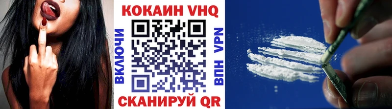 КОКАИН Эквадор  где купить   Иланский 