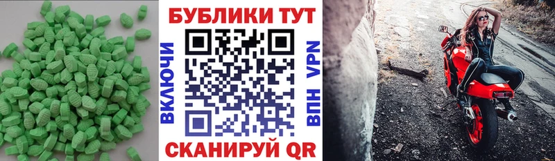 Ecstasy Philipp Plein  продажа наркотиков  гидра зеркало  маркетплейс состав  Иланский 