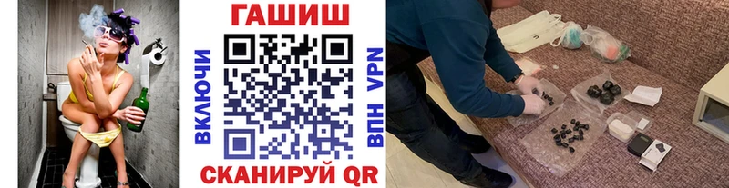 Гашиш Ice-O-Lator  Иланский 