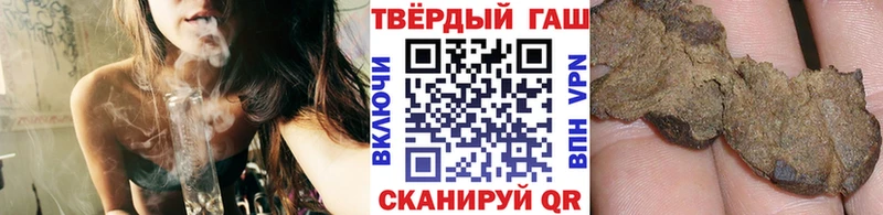ГАШИШ hashish Иланский