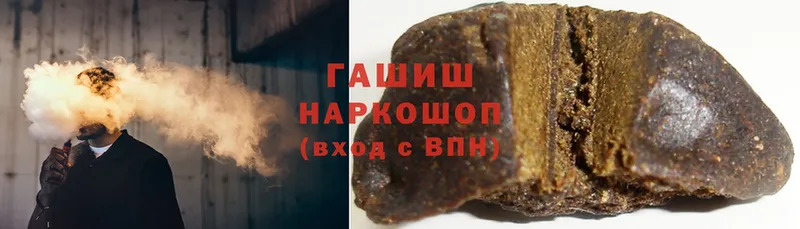 ГАШ убойный  Иланский 