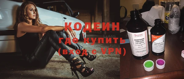 COCAINE Лиски