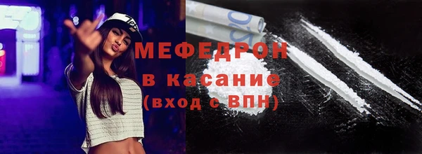 COCAINE Лиски