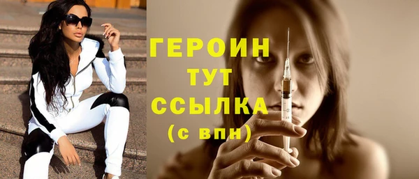 PSILOCYBIN Лихославль