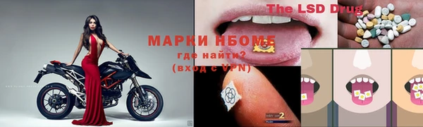 каннабис Кострома
