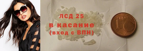 COCAINE Лиски