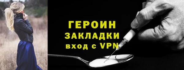 PSILOCYBIN Лихославль