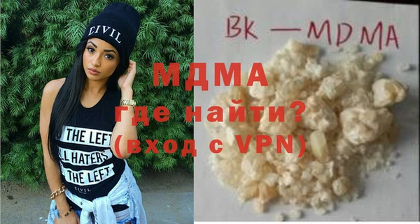 COCAINE Лиски