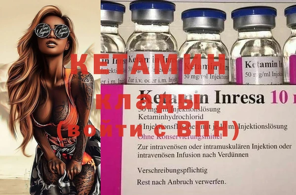 COCAINE Лиски