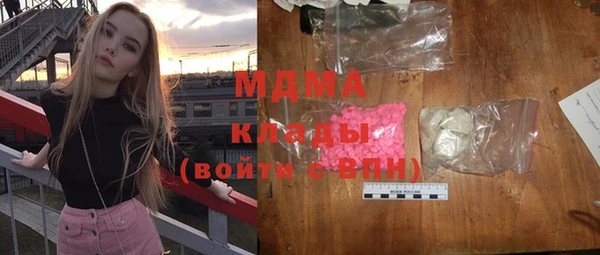 COCAINE Лиски