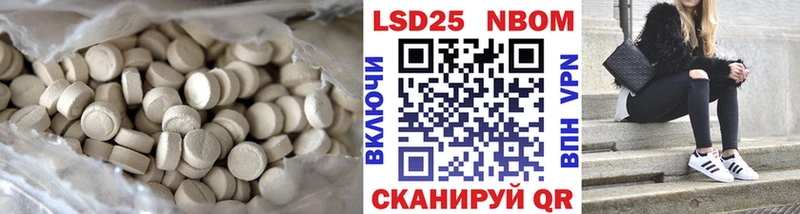 Лсд 25 экстази кислота  Иланский 
