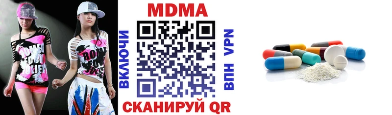 MDMA crystal  где найти наркотики  мориарти Telegram  Иланский 