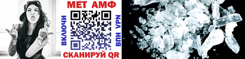 МЕТАМФЕТАМИН витя  Иланский 