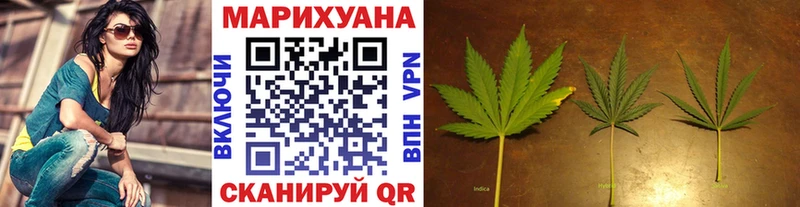 Бошки марихуана Ganja Иланский